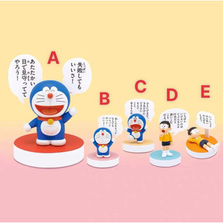 Mô hình Doraemon & Nobita lời thoại