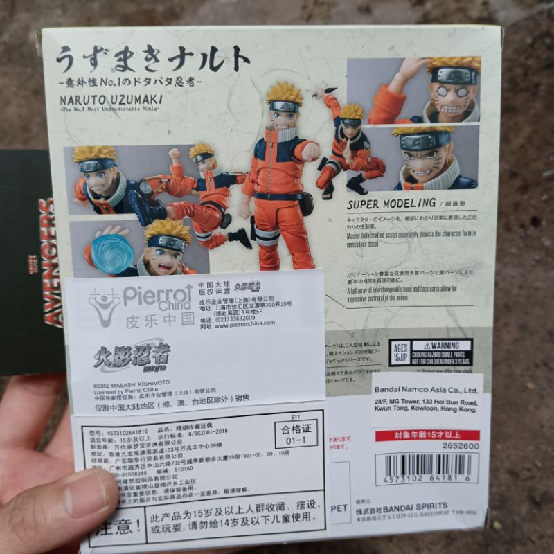 Mô hình Bandai SHF Naruto Uzumaki No.1 Most Unpredictable Ninja  có sẵn