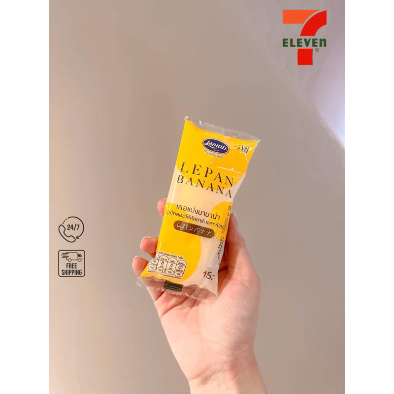 🇹🇭Bánh chuối THÁI LAN 7-11🇹🇭siêu hot