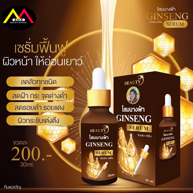 Kem sâm GINSENG Collagen nám tàn nhang đồi mồi chống lão hóa trắng da ngày và đêm thái lan