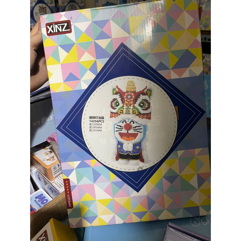 Đồ chơi lắp ráp Lego doremon đầu lân 53cm