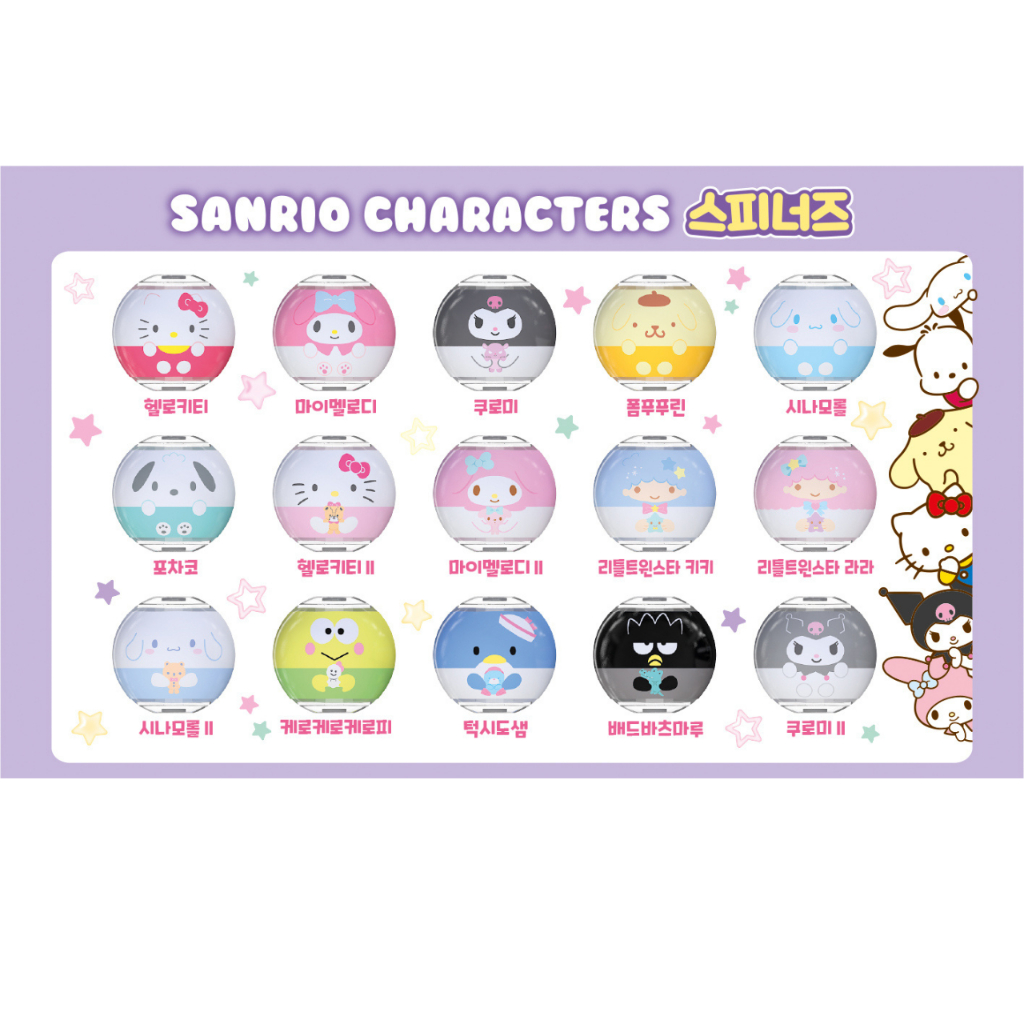 Gói nhân phẩm đồ chơi spinner Sanrio