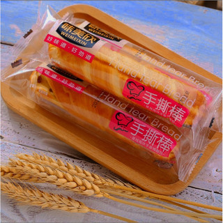 Thùng 500gram 14 cái bánh mì que 2 vị