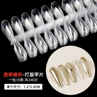 Que móng Thang dài Hàn 120psc loại đẹp