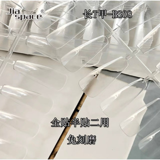 Que móng Thang dài Hàn 120psc loại đẹp