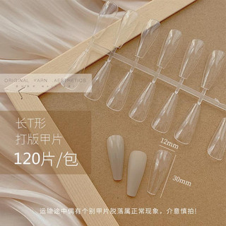 Que móng Thang dài Hàn 120psc loại đẹp