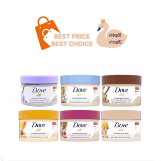 Tẩy tế bào chết body dove