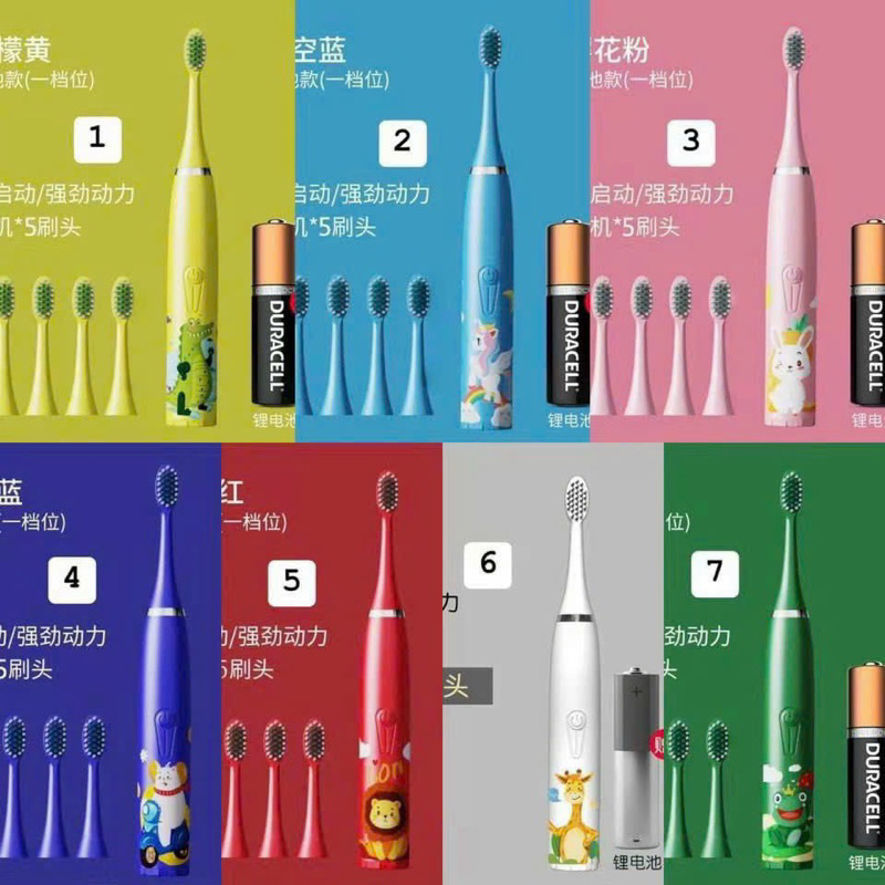 Bàn chải điện cho bé, Bàn chải đánh răng bằng pin tặng kèm 5 đầu thay thế cho trẻ em nhiều màu  xinh xắn