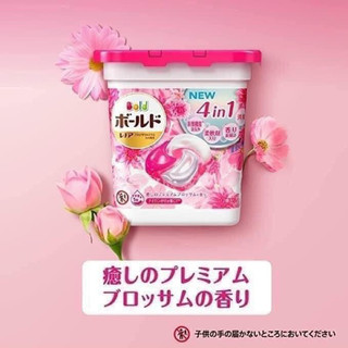 VIÊN GIẶT XẢ NHẬT .