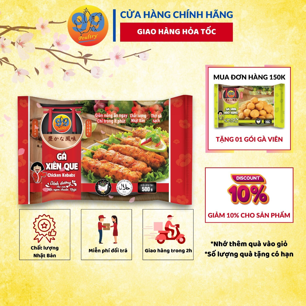 Thịt Gà Xiên Que Gà Rán Xiên Thành Que Tẩm Gia Vị Sẵn 99POULTRY Gói 500gr
