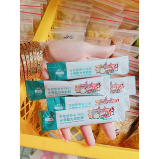 Bột sữa dê Jessi thanh 5g cho Sóc bay úc, hamster
