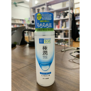 Nước hoa hồng Hada Labo 200ml