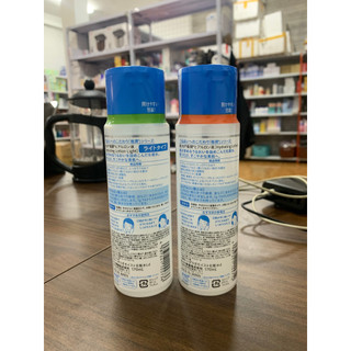 Nước hoa hồng Hada Labo 200ml