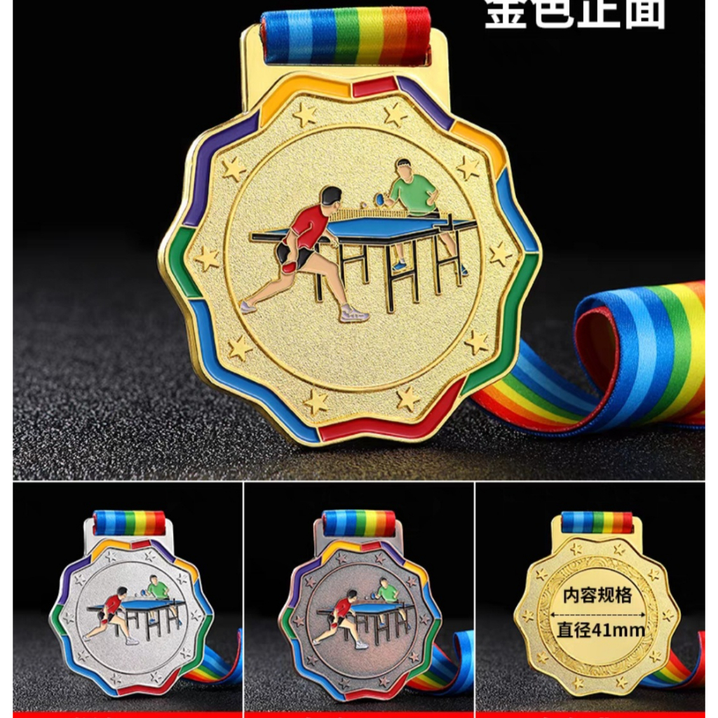 HUY CHƯƠNG MÔN BÓNG BÀN