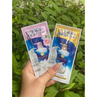 Sample Sữa Tắm Bouncia Chiết Xuất Sữa Bò Tươi Cấp Ẩm Dưỡng Sáng Da 12ml