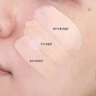 Kem Nền YSL Touche Eclat Le Teint  ( Hàng Chính Hãng )