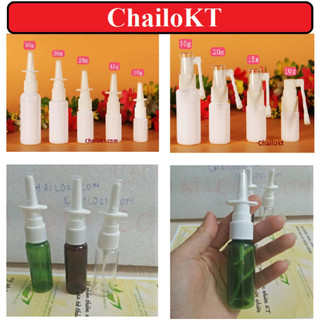 Vỏ chai xịt mũi, xịt họng, xoang 5ml 10ml 15ml 20ml 30ml, vỏ lọ xịt mũi, chai xịt rửa mũi, vỏ lọ xịt