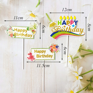 Phụ kiên bánh kem set cắm giấy 3 thẻ hpbd nhũ vàng