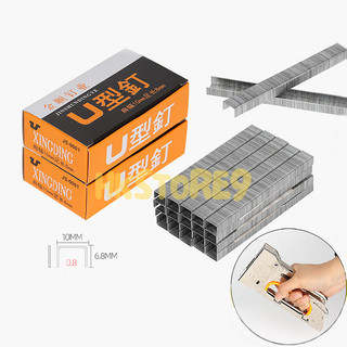 Hộp 2000 ghim dùng cho máy bắn ghim gỗ máy bắn ghim yên xe bền đẹp