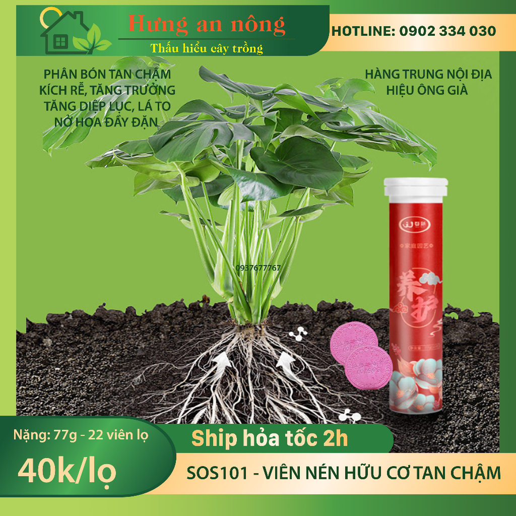 SOS101 viên nén lọ 22 viên - phân bón hữu cơ tan chậm trên 30 ngày, kích rễ tăng diệp lục, lá to, hoa trổ đầy đặn