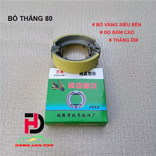 Bố thắng trước xe đạp điện bt50