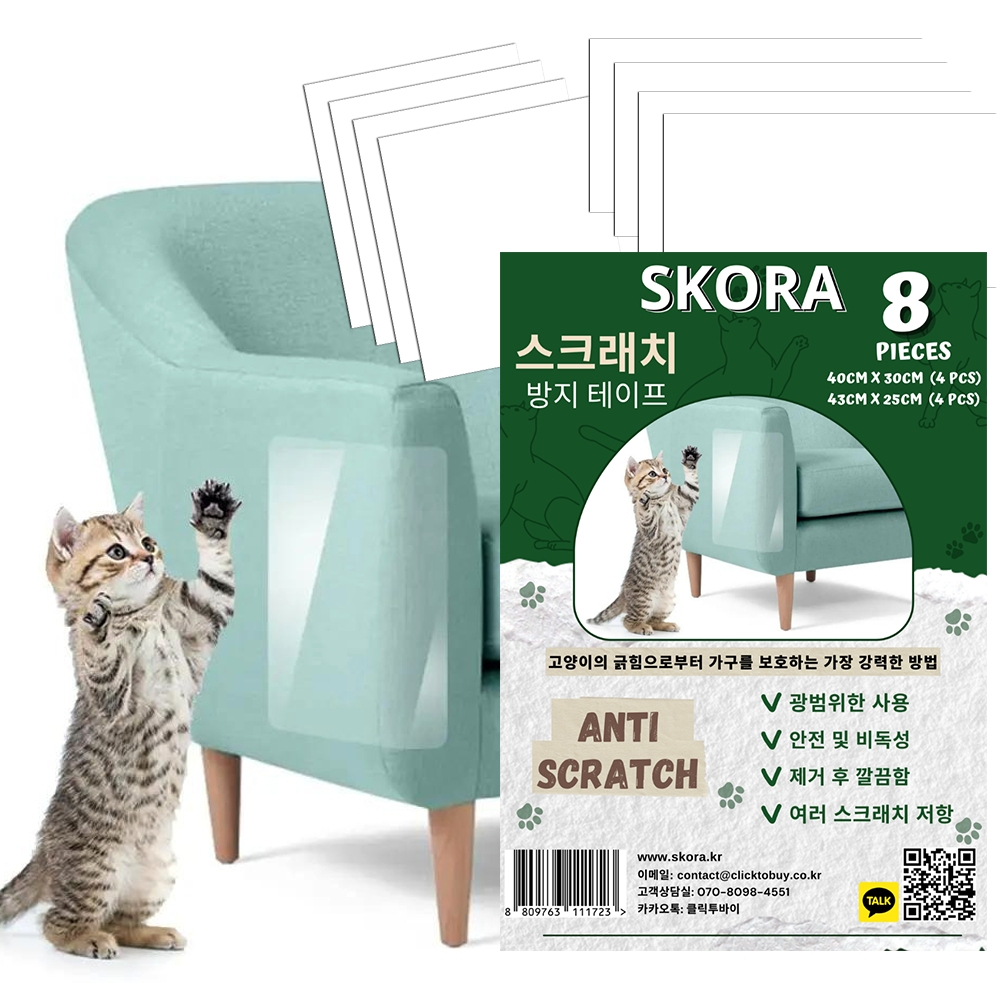 Set 8 Miếng Dán Mèo Cào Skora Bảo Vệ Ghế Sofa Đồ Nội Thất Tiện Ích Thương Hiệu Hàn Quốc Chất Lượng Cao