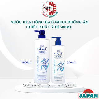 Nước hoa hồng Hatomugi Reihaku 500ml Toner cấp ẩm dưỡng trắng làm mềm da