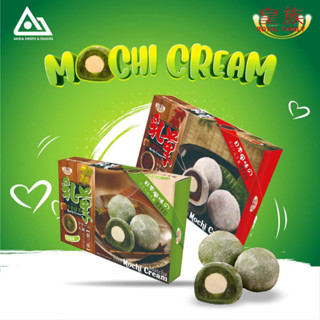 Bánh Mochi 180g ( Hộp 6 bánh) Royal Family nhập khẩu Đài Loan An Gia Sweets & Snacks