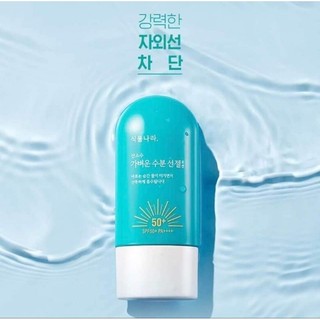 Gel chống nắng singmulnara oxygen water