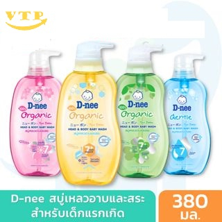 Tắm Gội Toàn Thân Dnee Pure 380ml Thái Lan