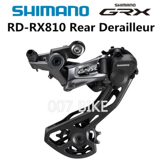Củ đề, cùi đề sau gravel shimano rd-rx810/rx812, hàng chính hãng