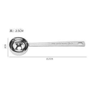Muôi inox đong định lượng 20ml