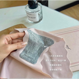 Sét 10 quần chip su đúc trái tim