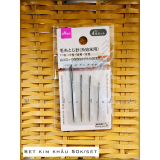 Kim khâu len DAISO