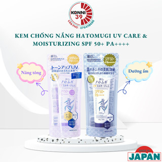 Kem Chống Nắng nâng tông Hatomugi UV Care & Moisturizing SPF50+ PA++++ 80g