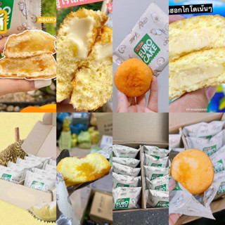 BÁNH EURO CAKE CHUẨN THÁI LAN (HỘP 10 CÁI)