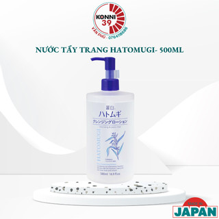 [ MẪU MỚI] Nước tẩy trang Hatomugi 500ml chiết xuất hạt ý dĩ Nhật Bản