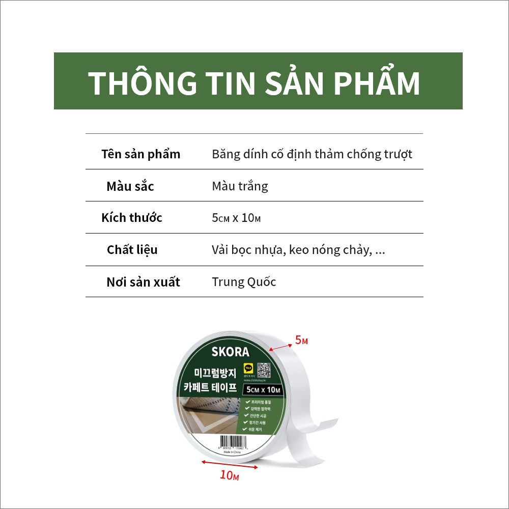 Băng dính dán thảm cố định thảm trải sàn SKORA 5cm x 10M đa năng tiện ích cho mọi gia đình thương hiệu Hàn Quốc