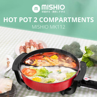 Nồi lẩu 2 ngăn mishio mk112 5l - hot pot with 2 compartment mishio mk112 5l