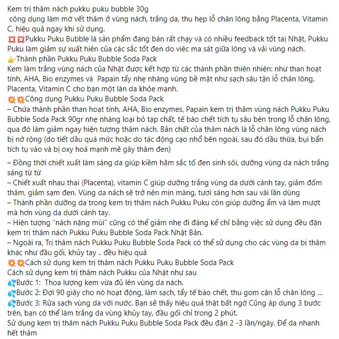 Kem trắng da nách Pukku Puku Bubble Soda Pack Nhật Bản