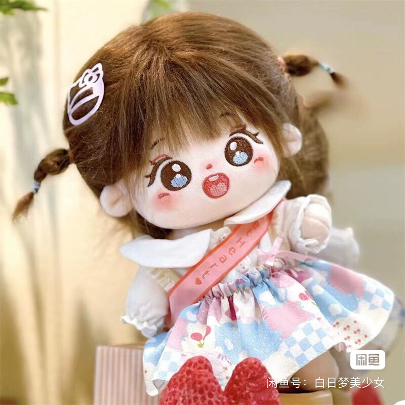 ONLY DOLL BẠCH LỘC 20CM SIÊU XINH