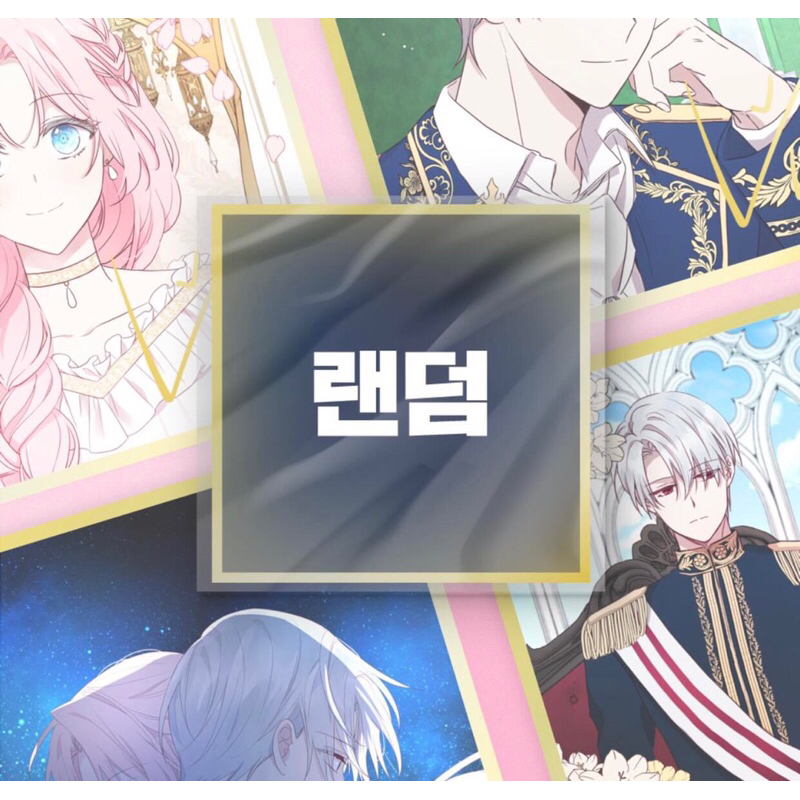 RANDOM SHIKISHI HOW TO SEDUCE VILLAIN’S FATHER