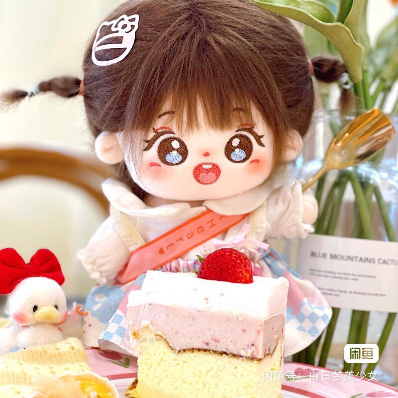 ONLY DOLL BẠCH LỘC 20CM SIÊU XINH