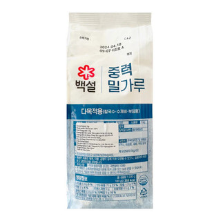 BỘT MÌ BEKSUL 1KG