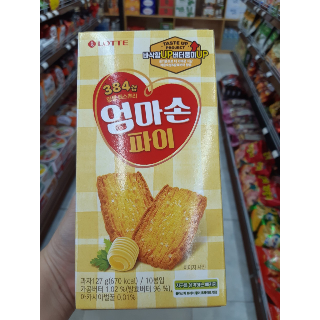 BÁNH QUI BƠ ĐƯỜNG LOTTE 127g