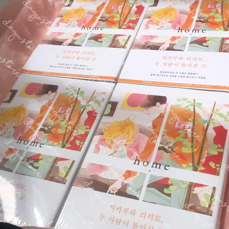 HOME bản hàn kèm bonus