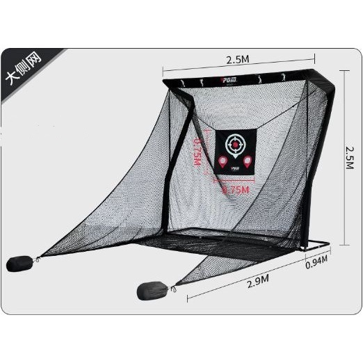 Khung tập golf chính hãng PGM kích thước 2.5m x 2.5m - tặng kèm thảm tập golf và bóng tập, tee cao su
