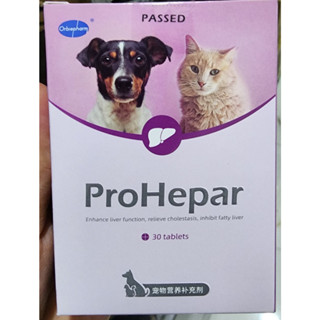 [1 HỘP] THUỐC BỔ GAN - HỖ TRỢ ĐIỀU TRỊ BỆNH LÝ Ở GAN CHO CHÓ MÈO - PROHEPAR 30 VIÊN