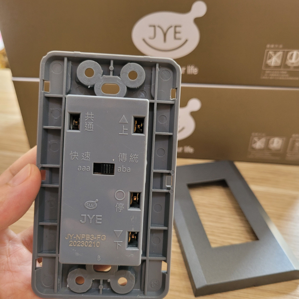 Công tắc cửa cuốn âm tường JY-NPB3-FG, Bộ nút nhấn âm tường dùng cho cửa cuốn. Hàng Đài Loan, bảo hành 2 năm.