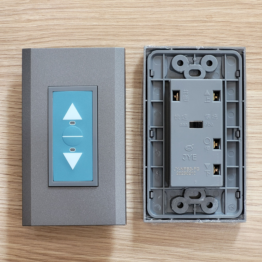 Công tắc cửa cuốn âm tường JY-NPB3-FG, Bộ nút nhấn âm tường dùng cho cửa cuốn. Hàng Đài Loan, bảo hành 2 năm.